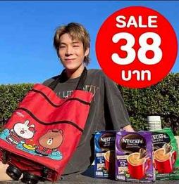 กระเป๋า เนส ล้อลาก